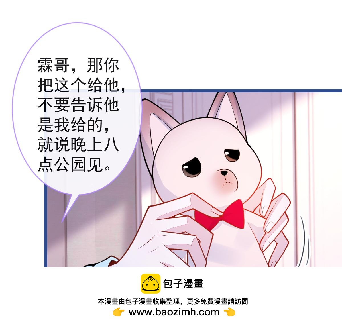 55-变回狼了！(1/3)-第57话