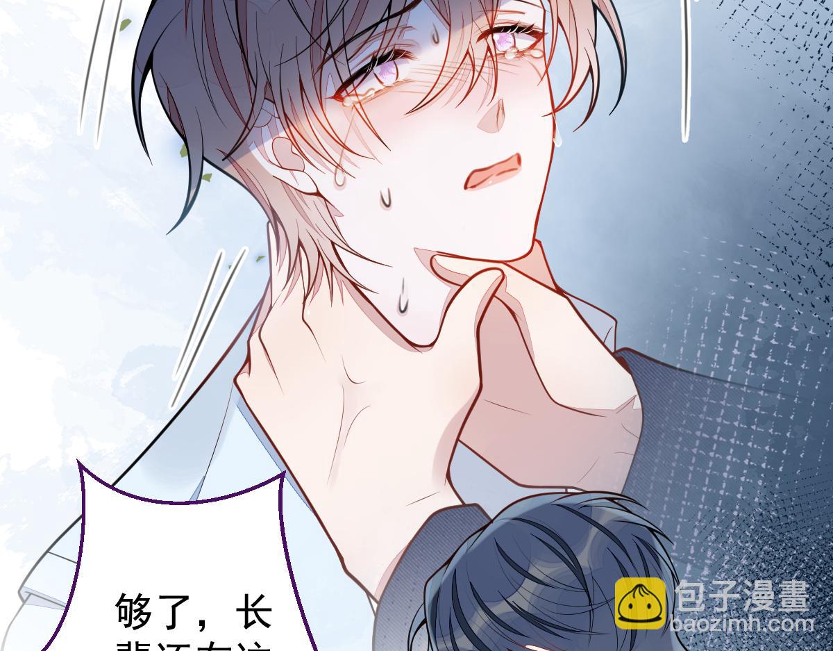 55-变回狼了！(1/3)-第57话