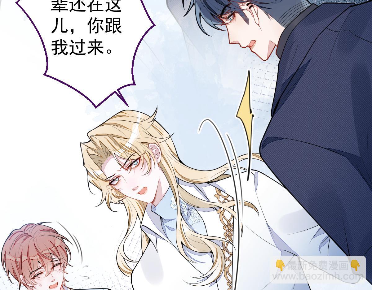 55-变回狼了！(1/3)-第57话