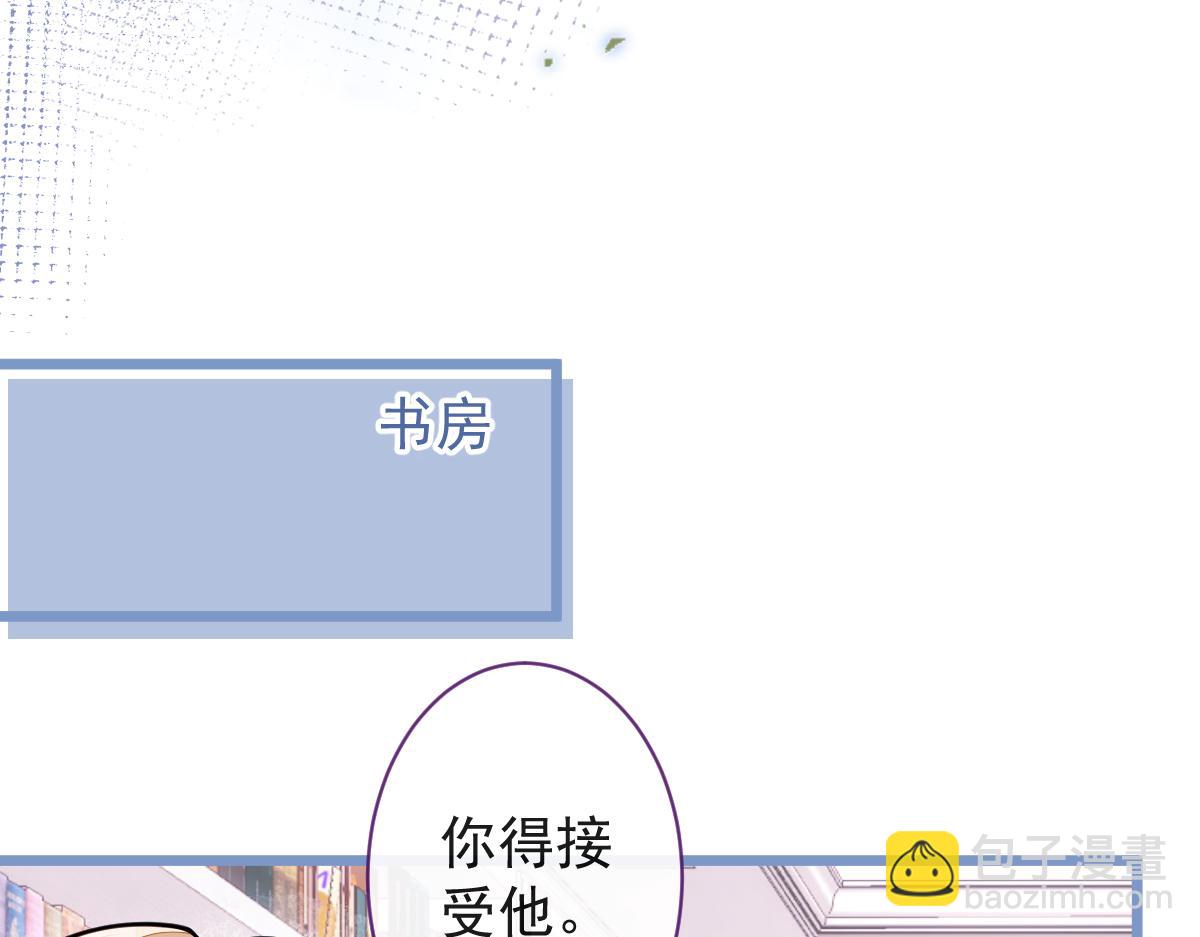 55-变回狼了！(1/3)-第57话