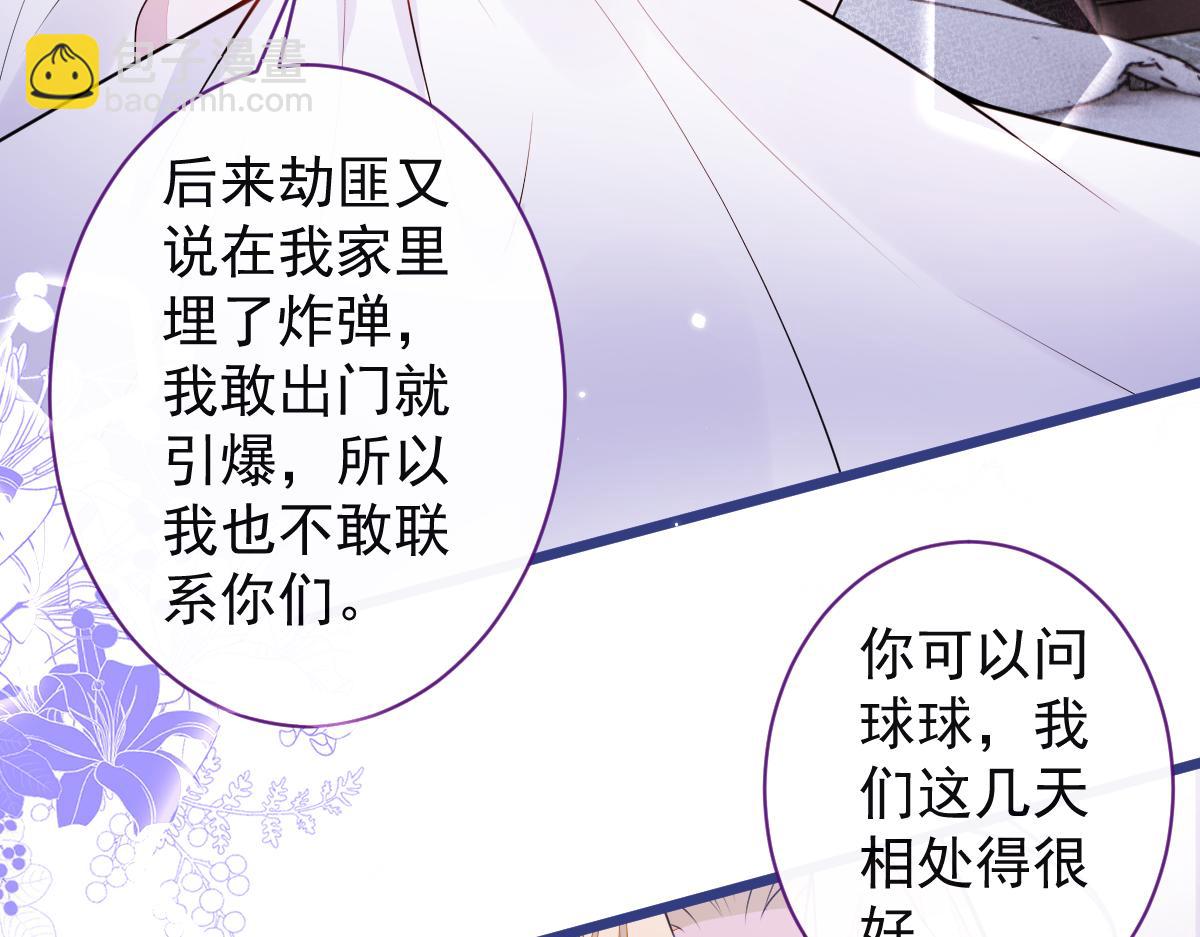 57-失忆。(1/3)-第59话