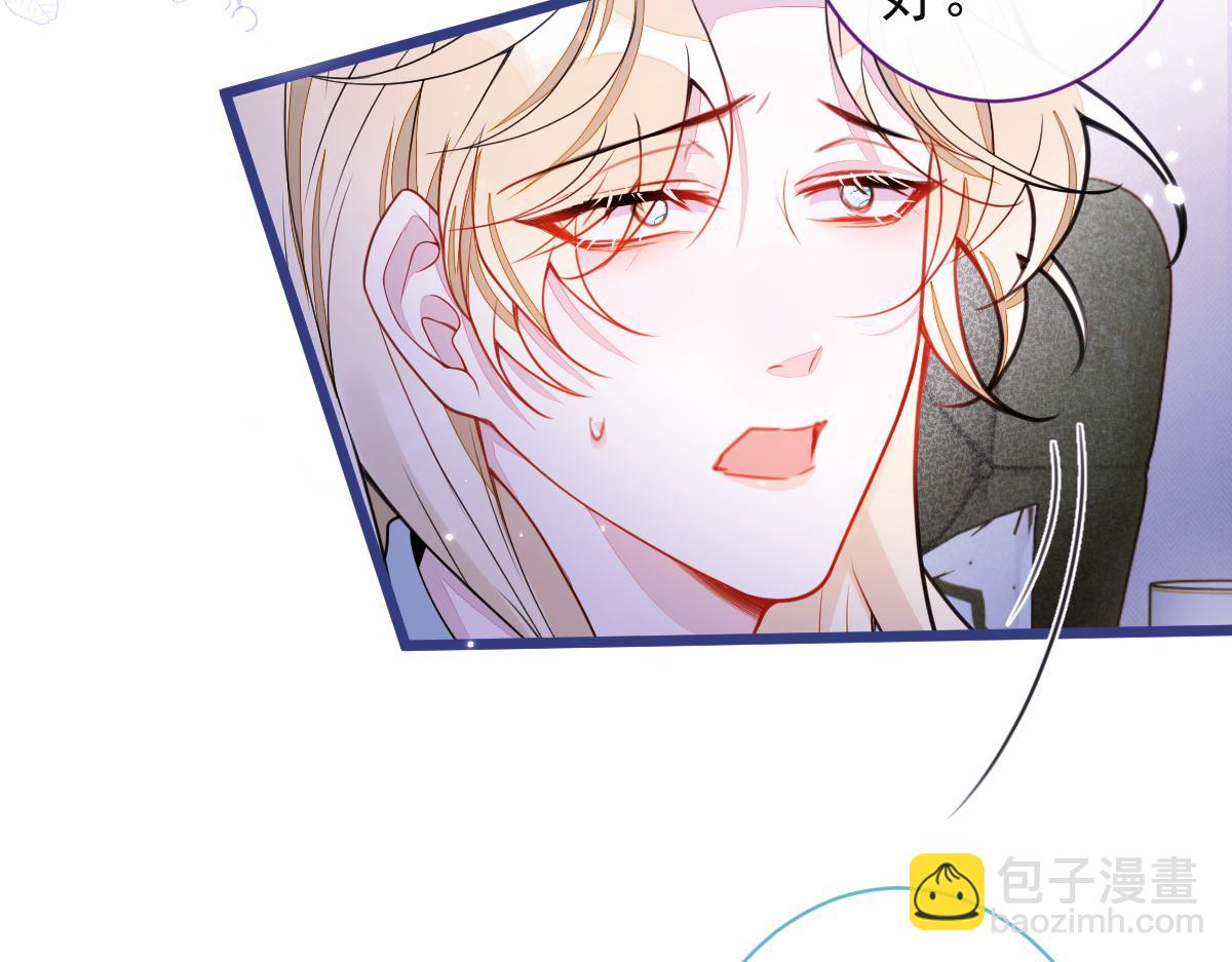 57-失忆。(1/3)-第59话