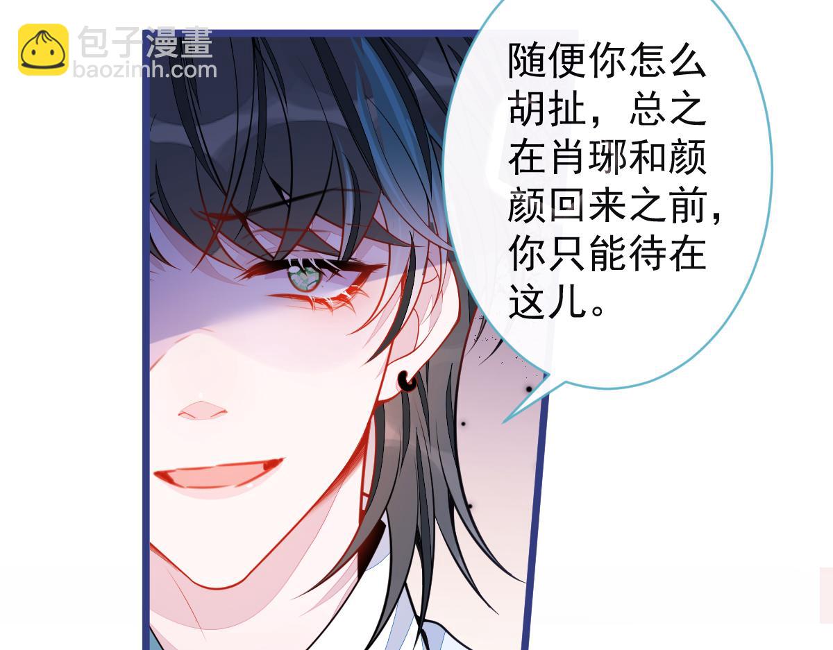 57-失忆。(1/3)-第59话