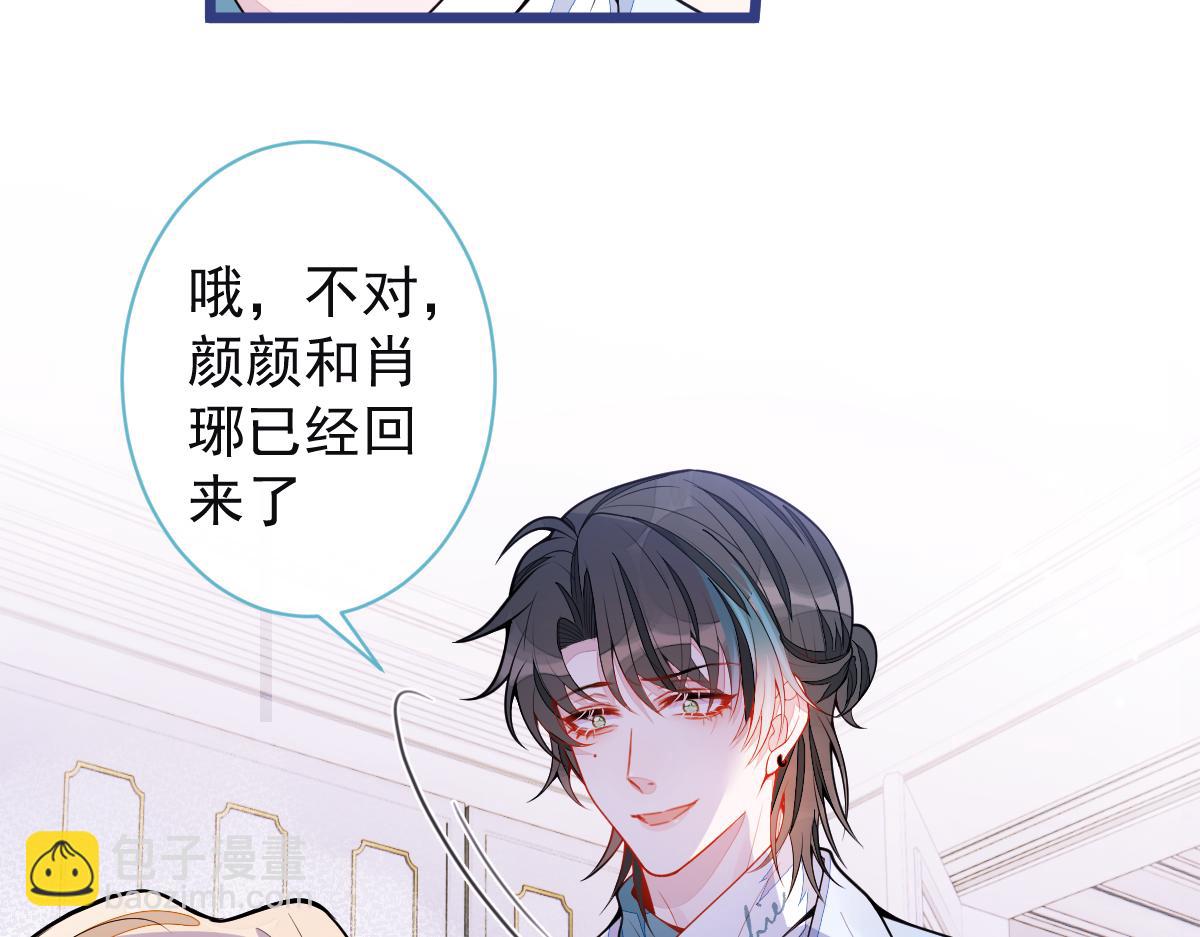 57-失忆。(1/3)-第59话