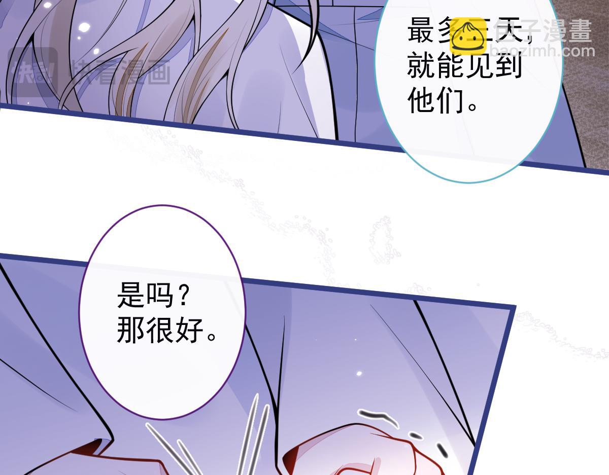 57-失忆。(1/3)-第59话