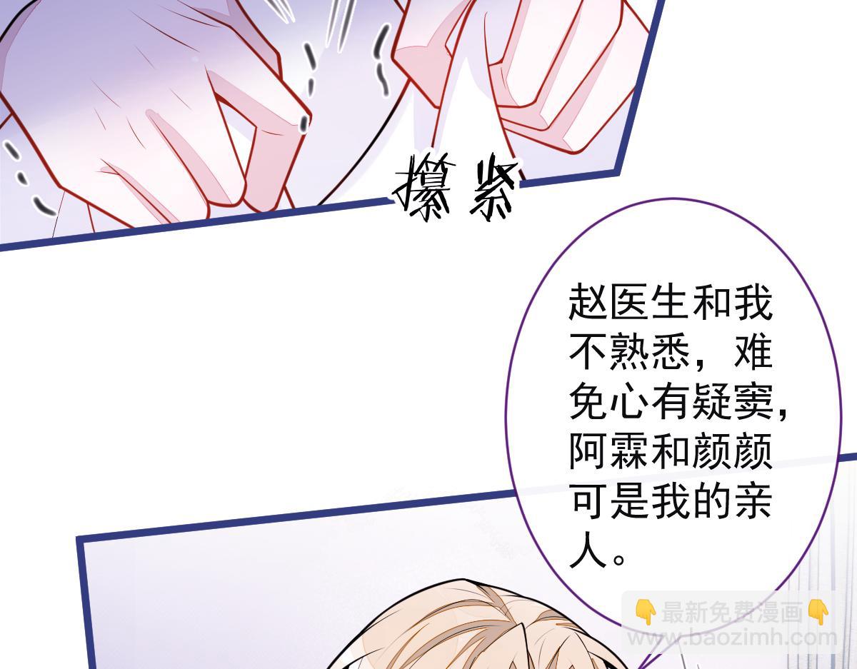 57-失忆。(1/3)-第59话