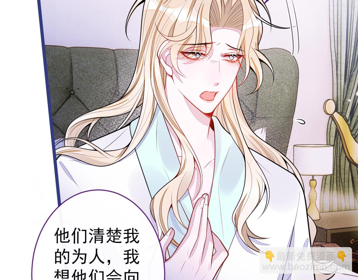 57-失忆。(1/3)-第59话