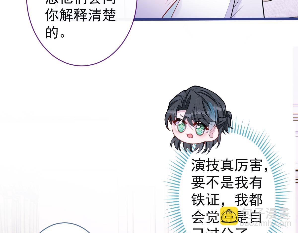 57-失忆。(1/3)-第59话