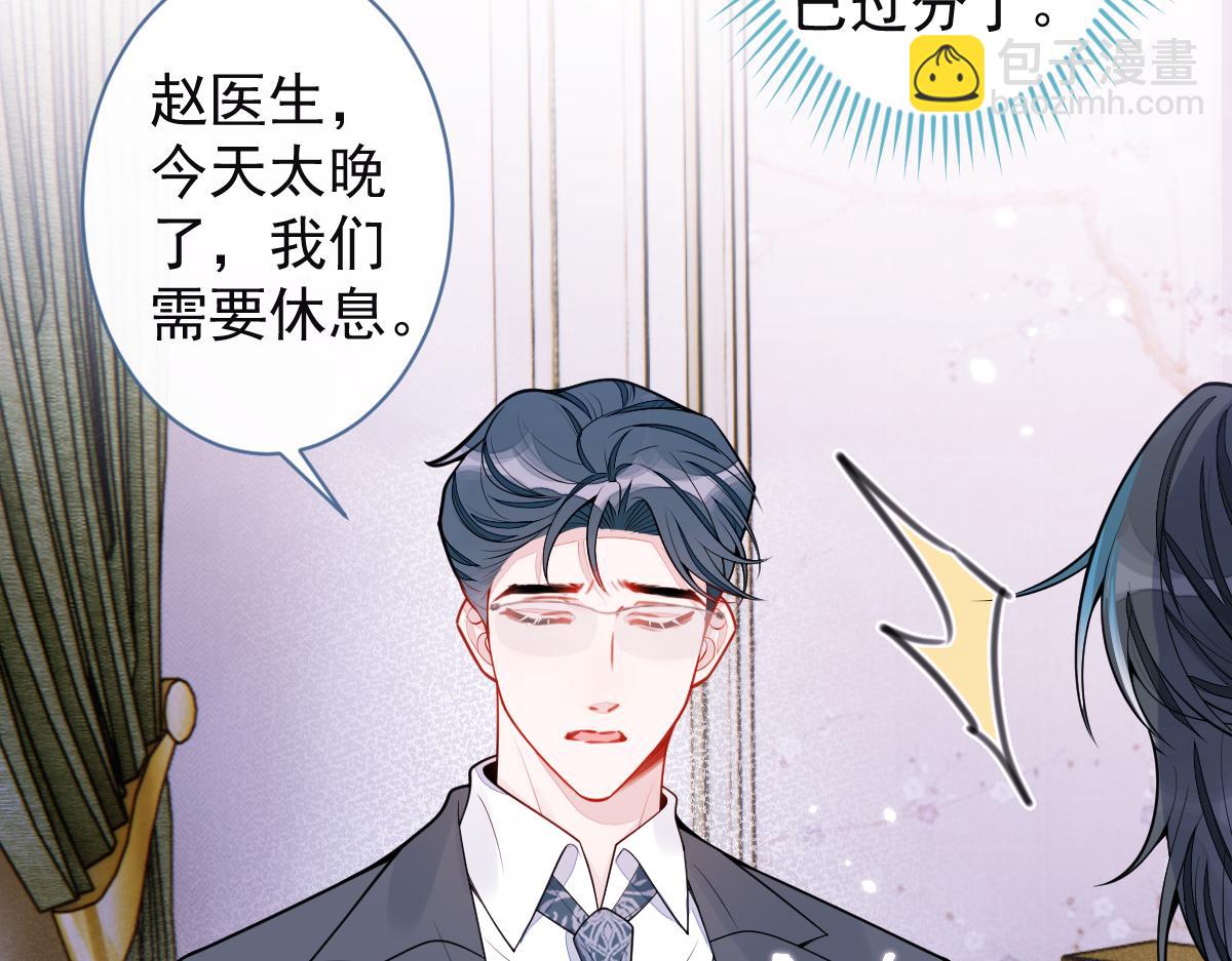 57-失忆。(1/3)-第59话