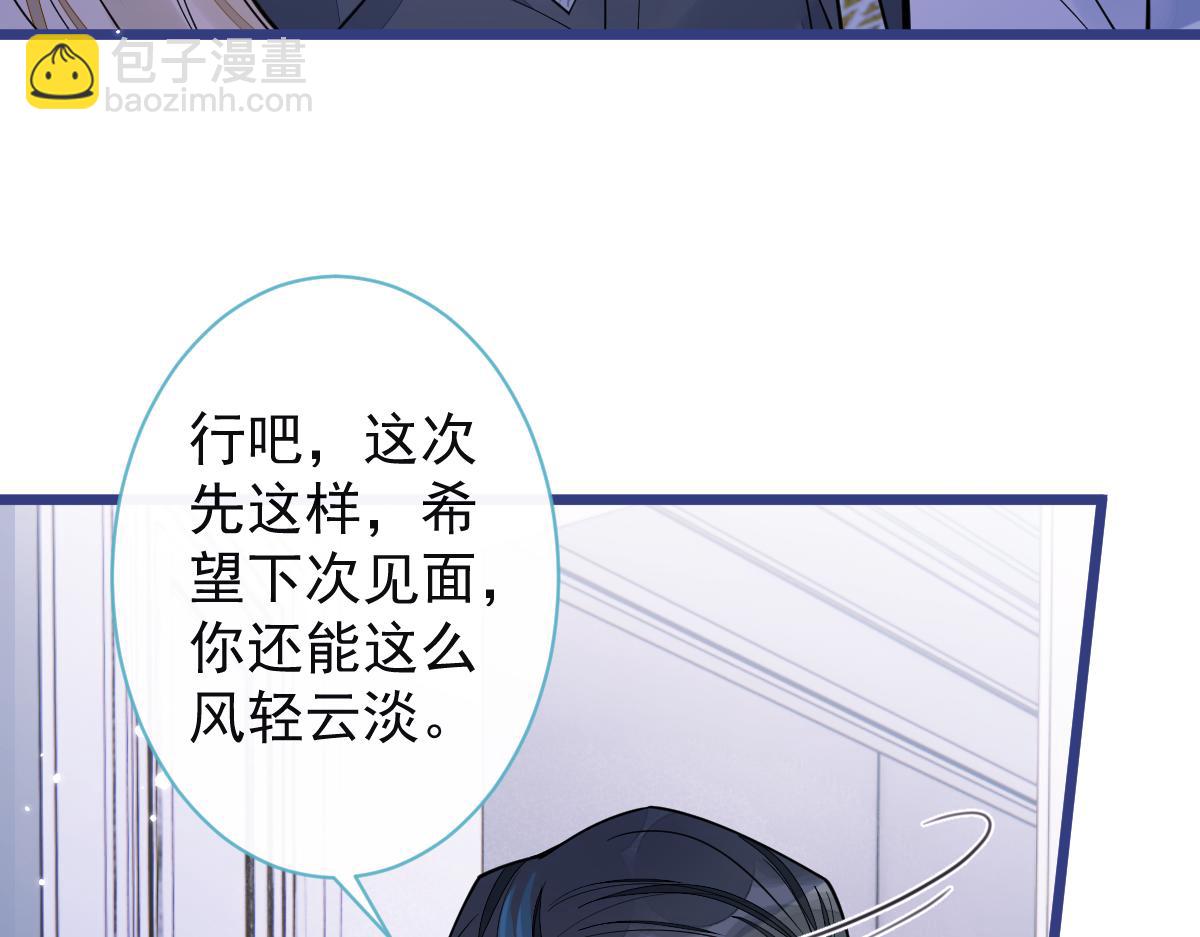 57-失忆。(1/3)-第59话