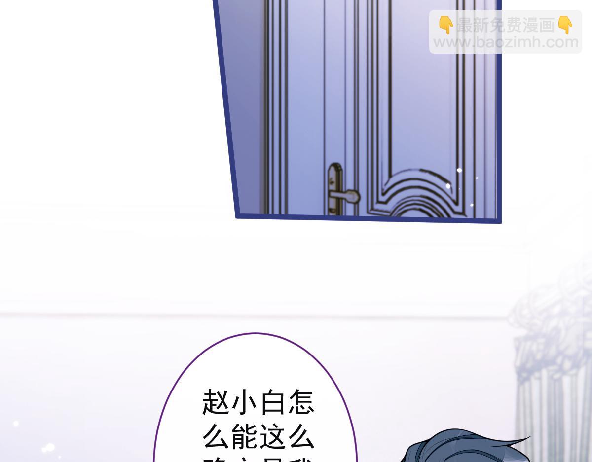 57-失忆。(1/3)-第59话