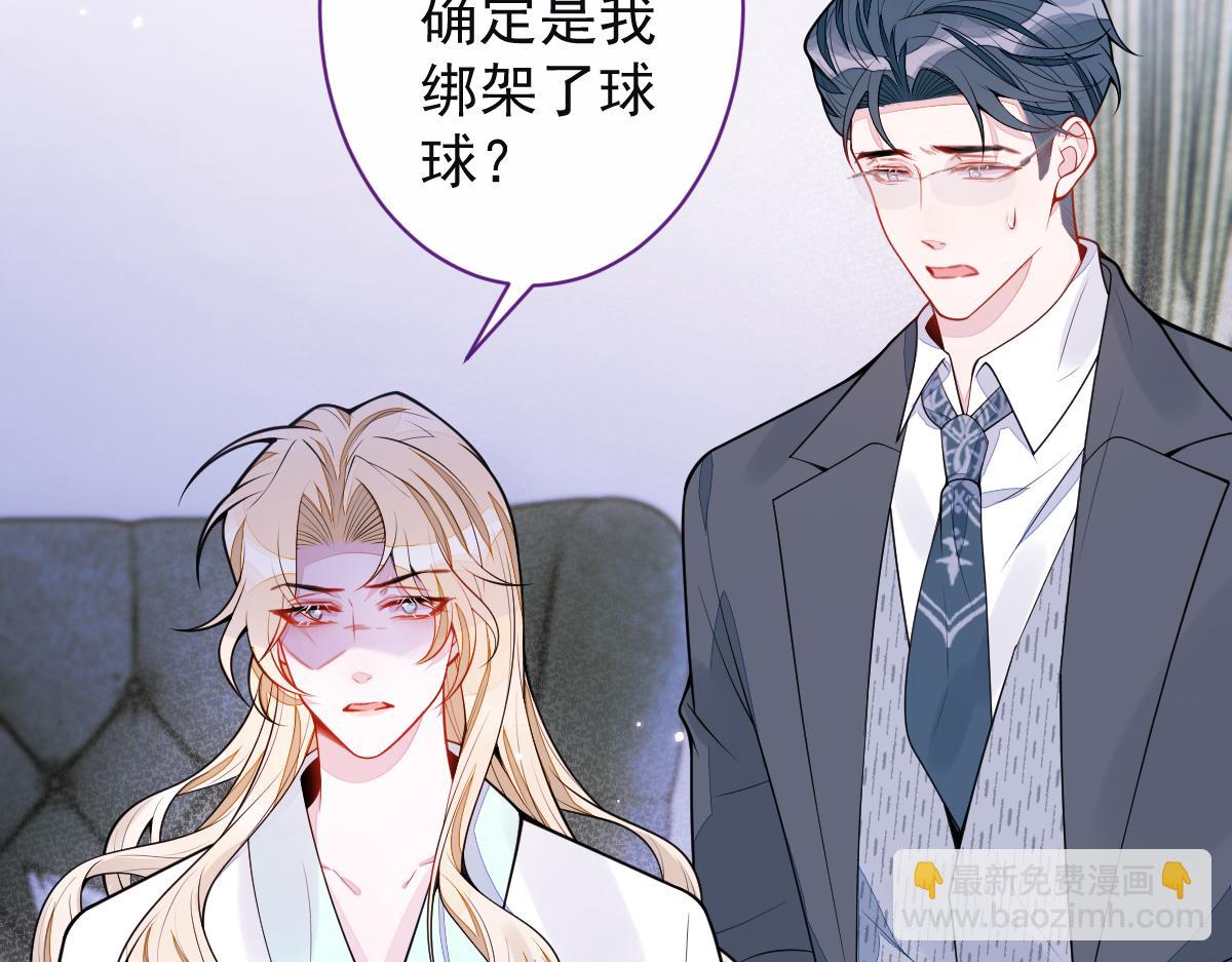 57-失忆。(1/3)-第59话