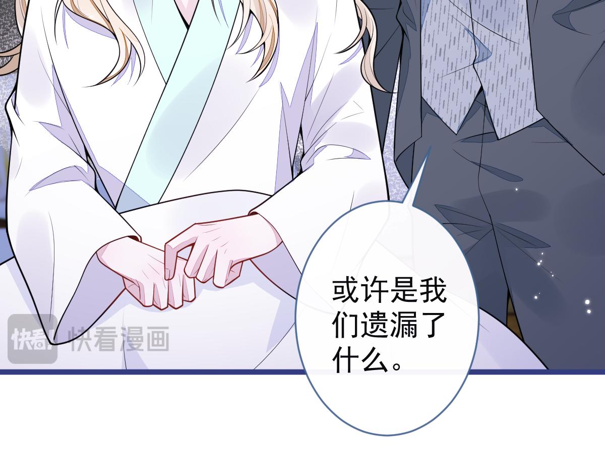 57-失忆。(1/3)-第59话