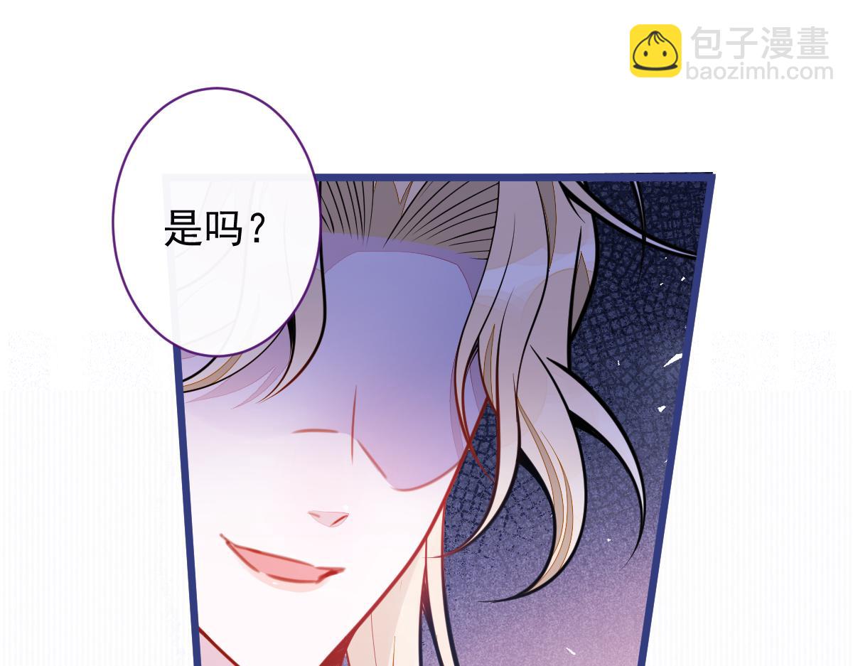 57-失忆。(1/3)-第59话