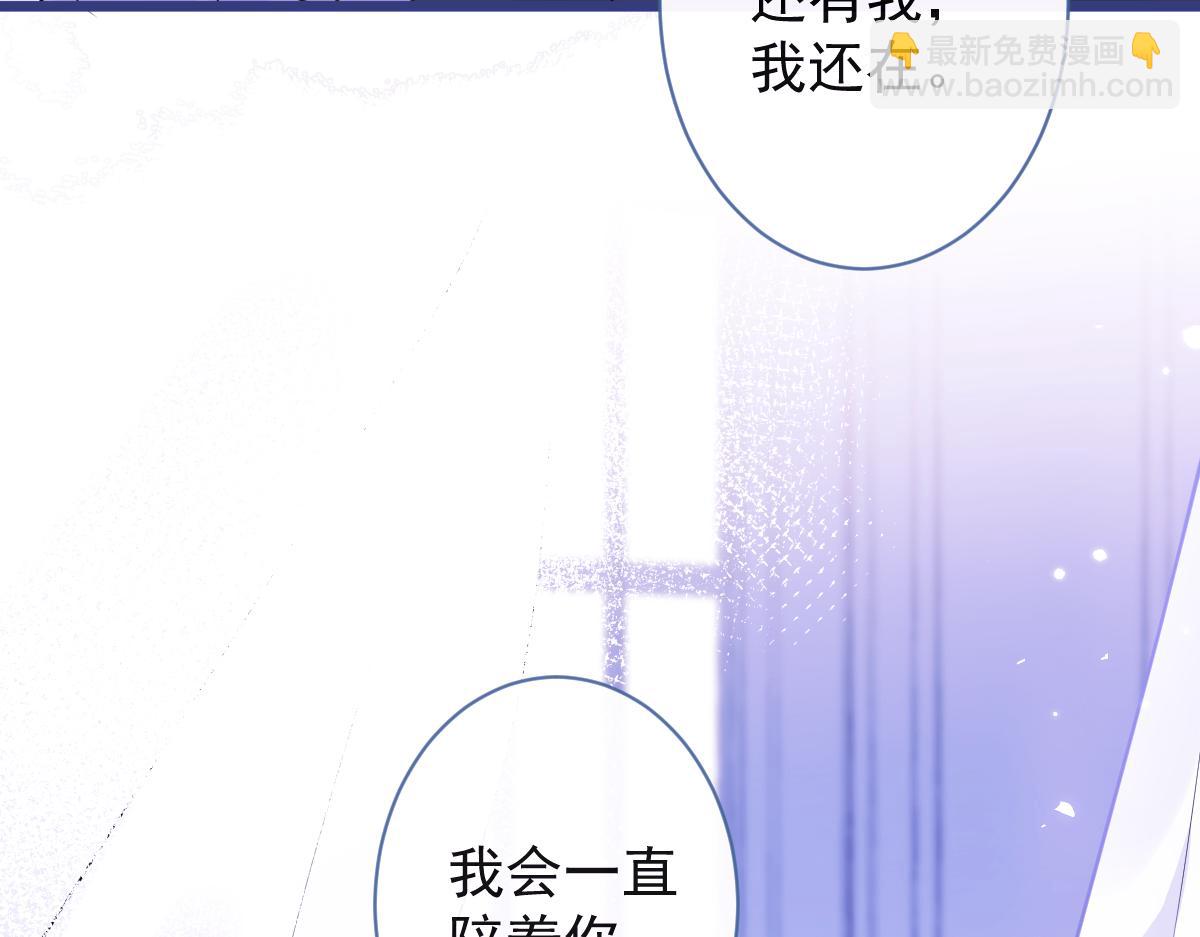 57-失忆。(1/3)-第59话