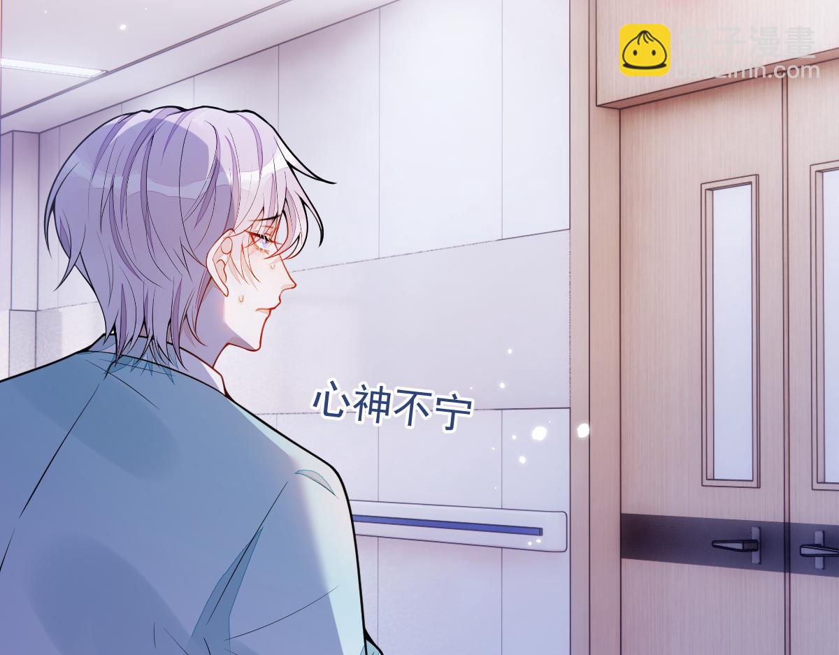 57-失忆。(1/3)-第59话