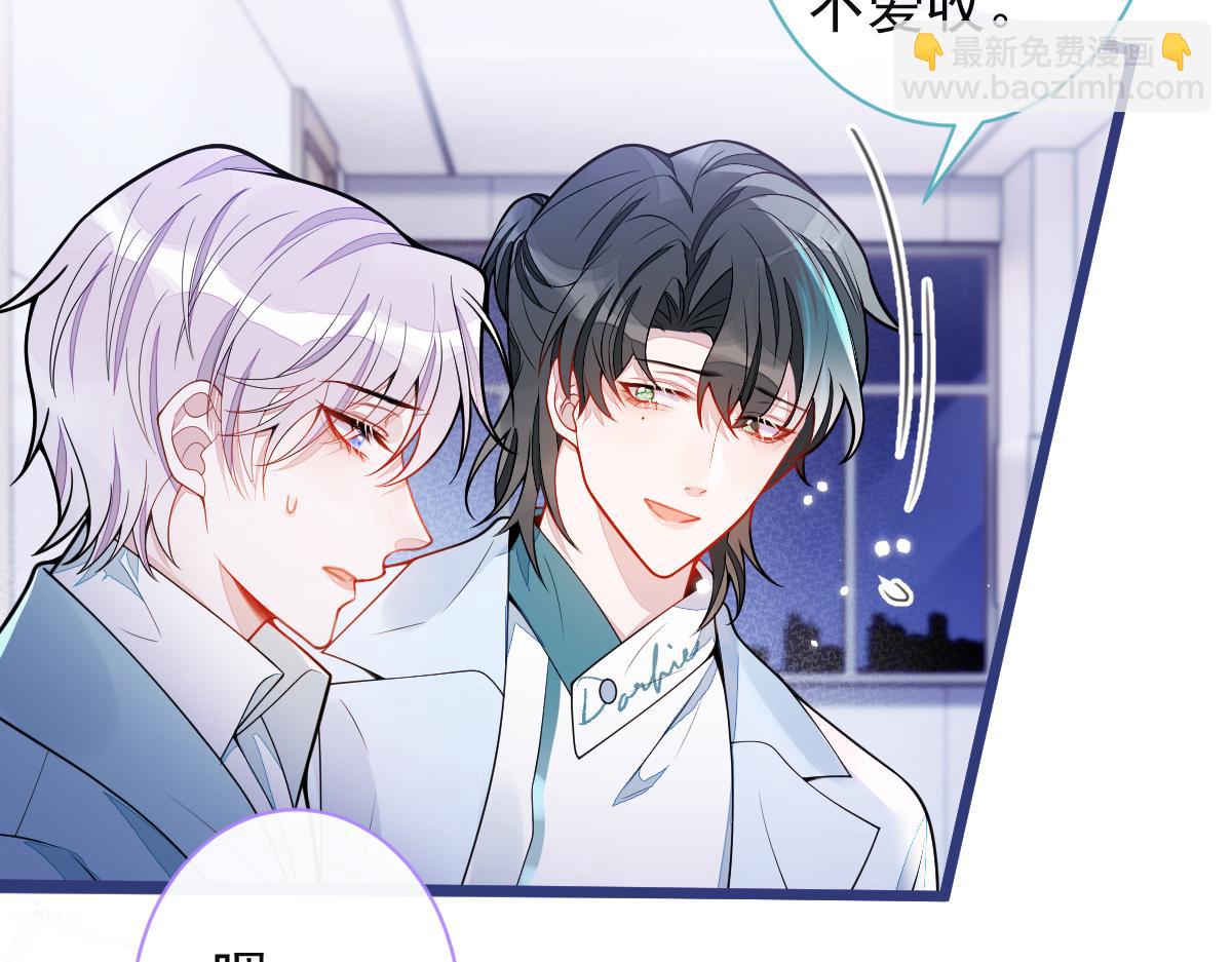 57-失忆。(1/3)-第59话