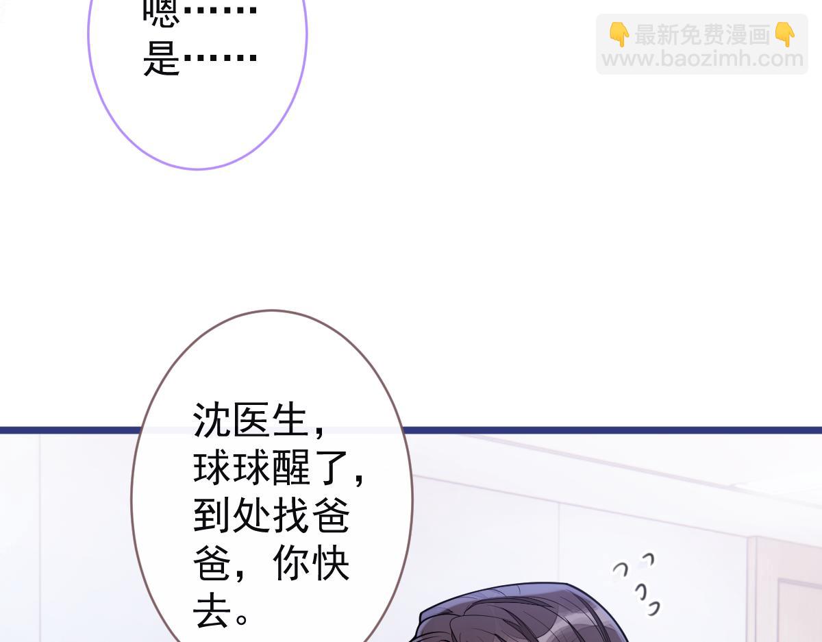 57-失忆。(1/3)-第59话