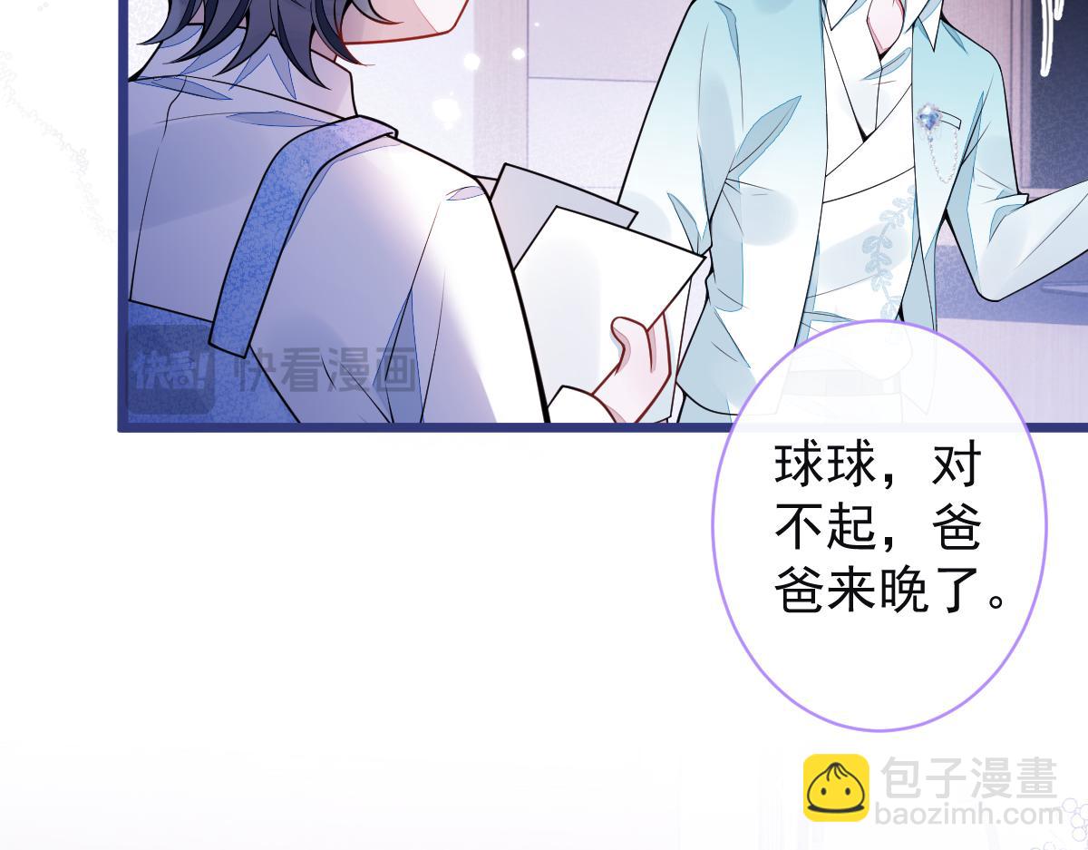 57-失忆。(1/3)-第59话