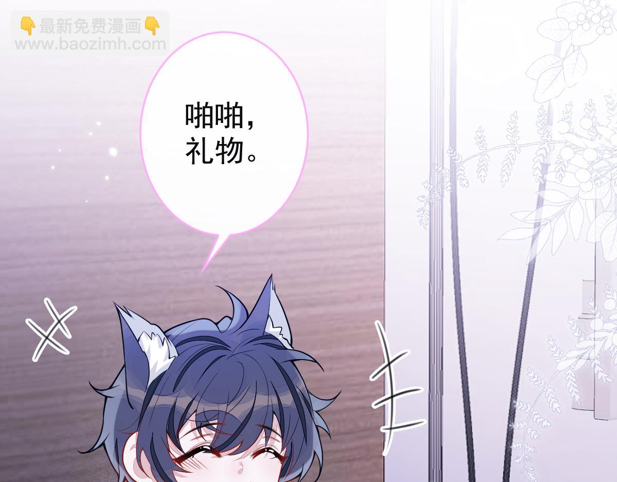 57-失忆。(1/3)-第59话