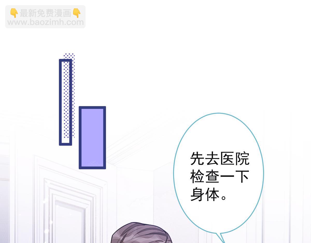 57-失忆。(1/3)-第59话