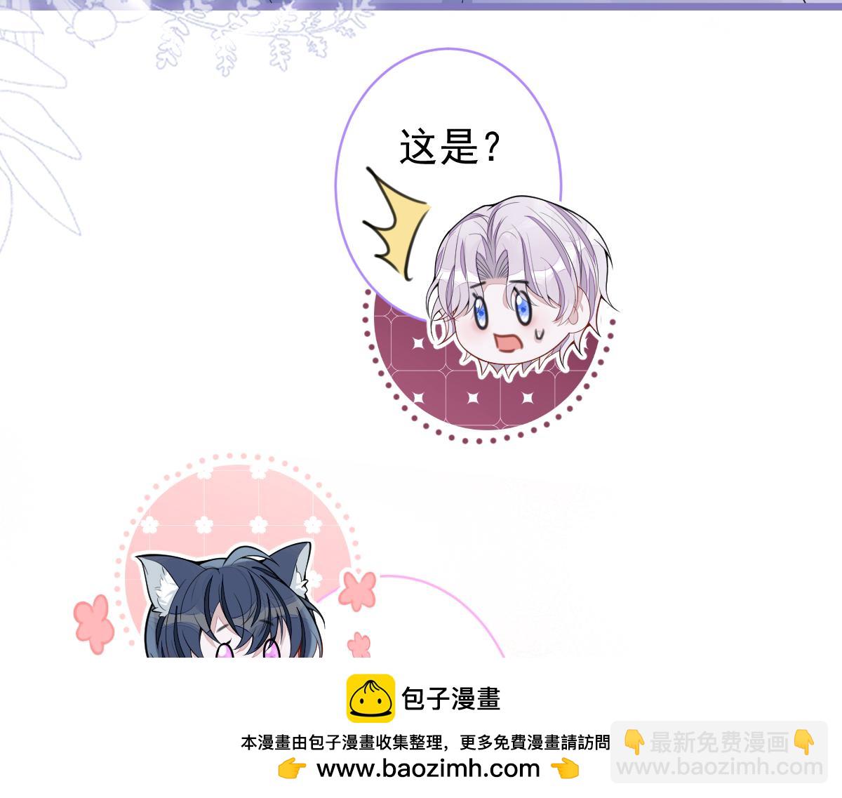 57-失忆。(1/3)-第59话