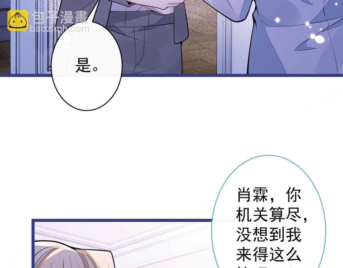 57-失忆。(1/3)-第59话