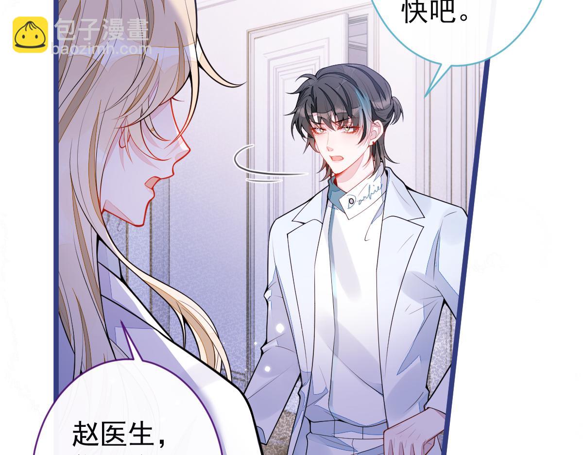 57-失忆。(1/3)-第59话