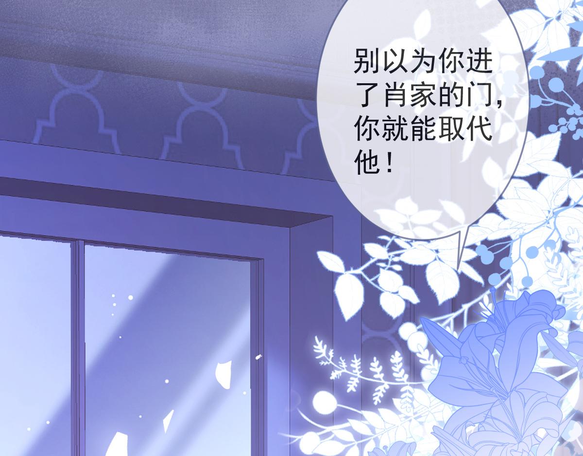 4-残忍的过去(1/3)-第5话