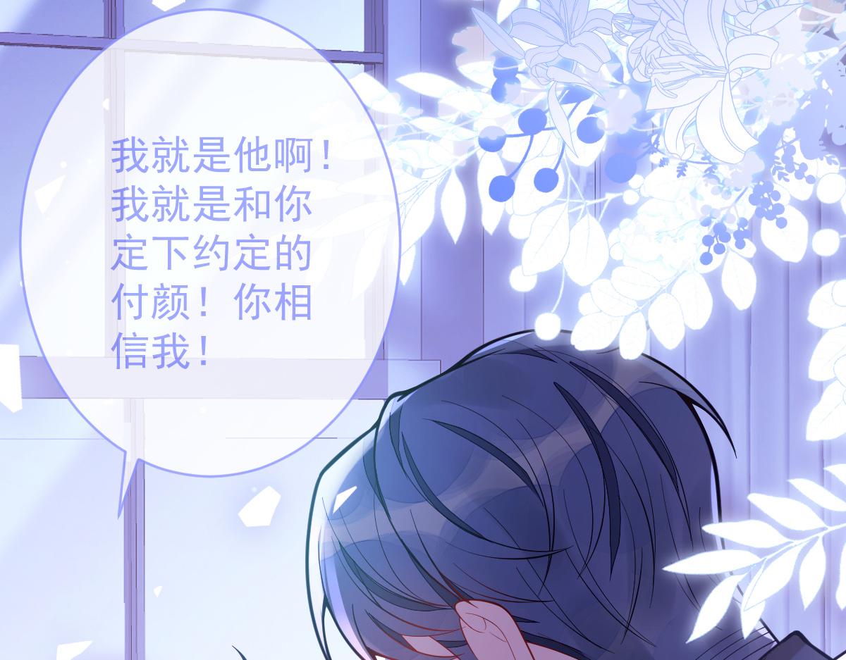 4-残忍的过去(1/3)-第5话