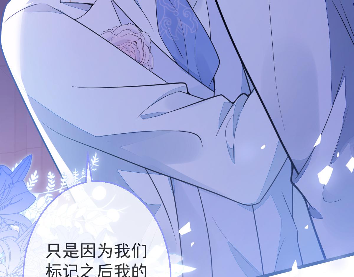 4-残忍的过去(1/3)-第5话