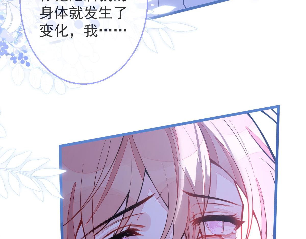 4-残忍的过去(1/3)-第5话