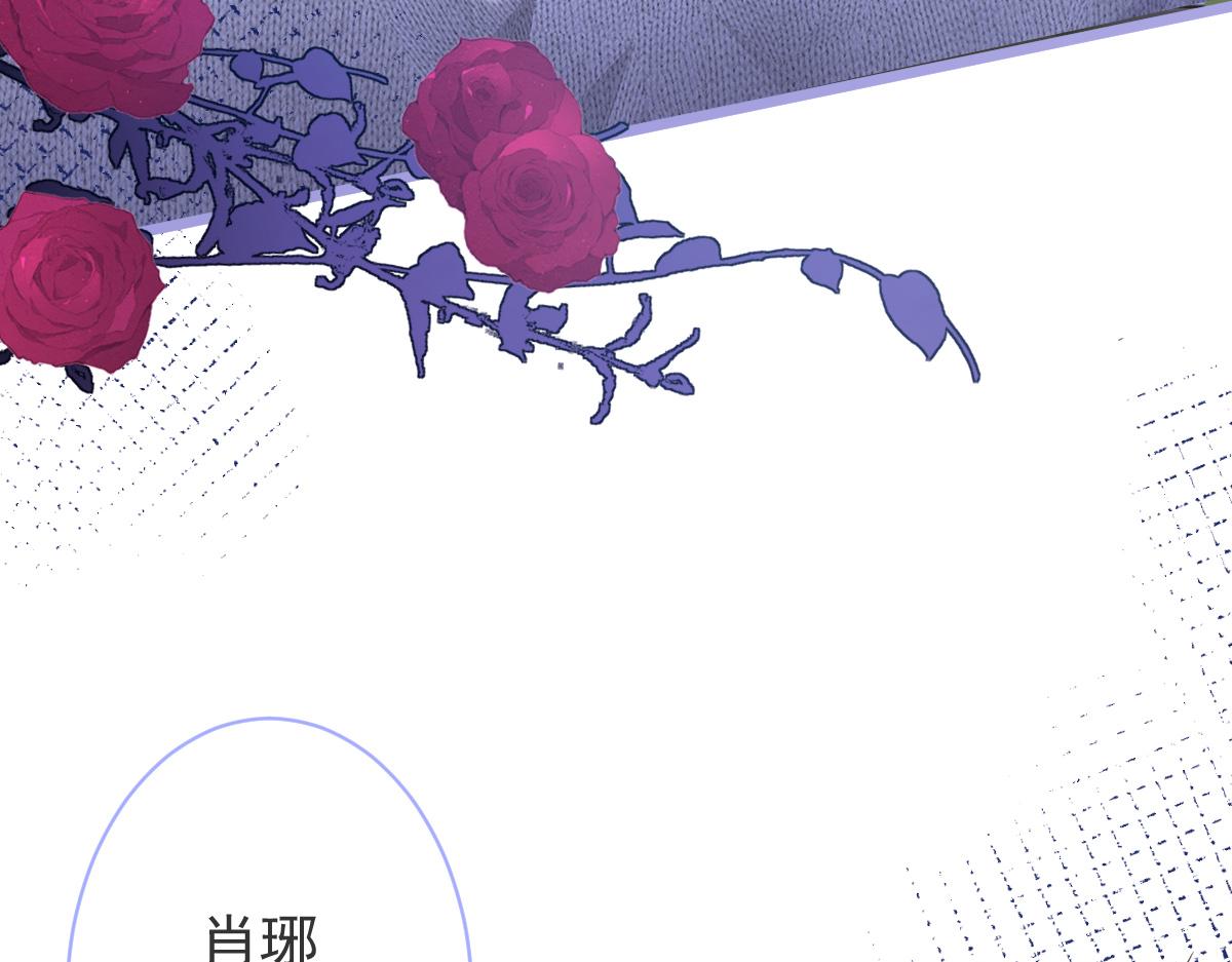 4-残忍的过去(1/3)-第5话