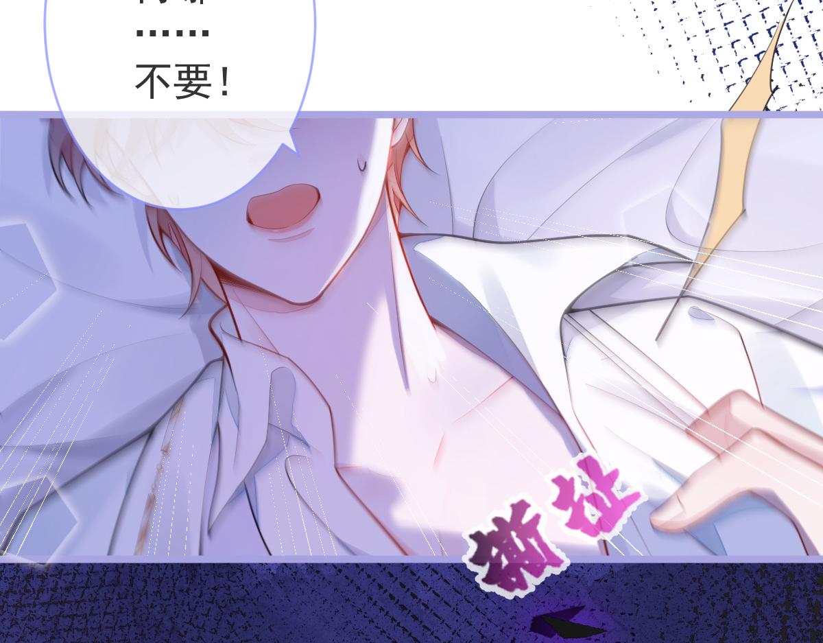 4-残忍的过去(1/3)-第5话