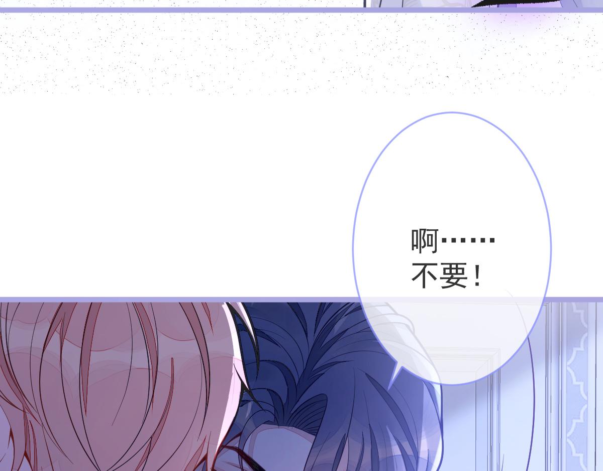 4-残忍的过去(1/3)-第5话