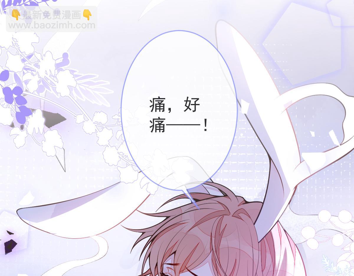 4-残忍的过去(1/3)-第5话