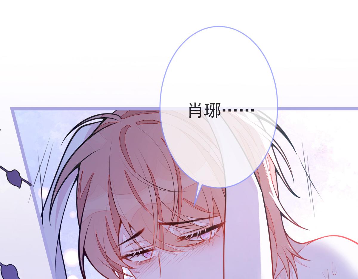 4-残忍的过去(1/3)-第5话