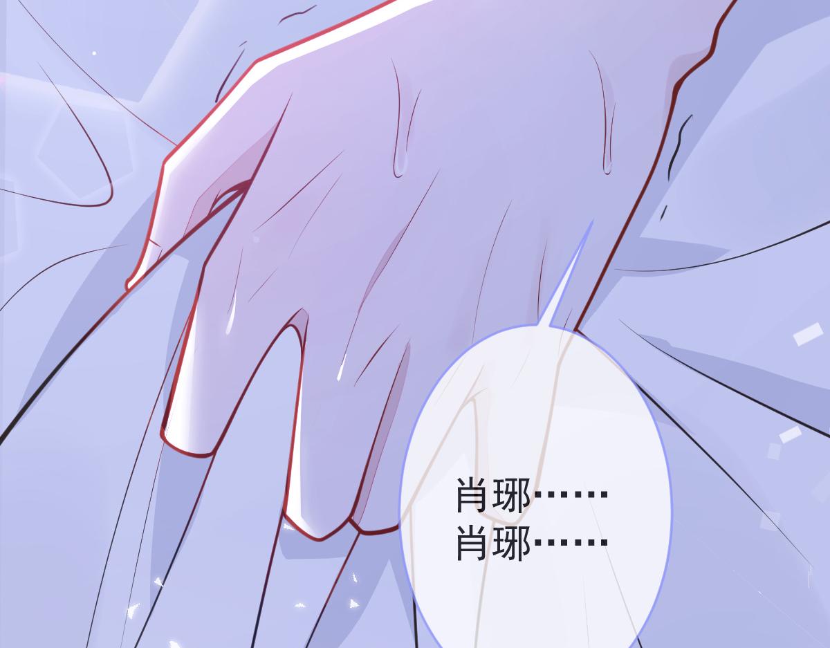 4-残忍的过去(1/3)-第5话