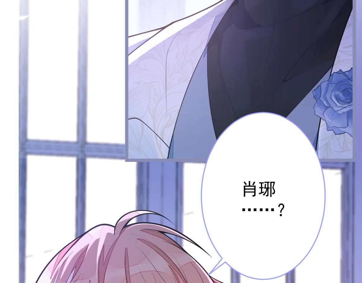 4-残忍的过去(1/3)-第5话