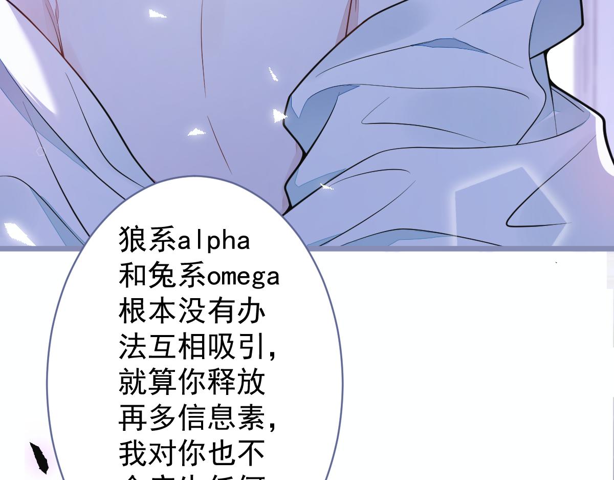 4-残忍的过去(1/3)-第5话