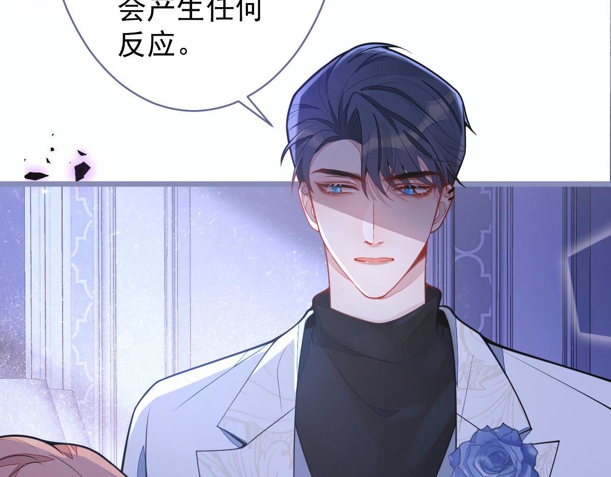 4-残忍的过去(1/3)-第5话