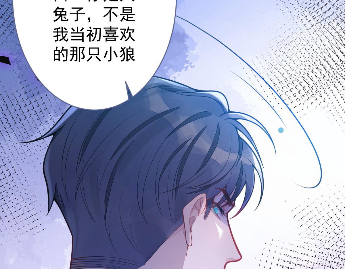 4-残忍的过去(1/3)-第5话