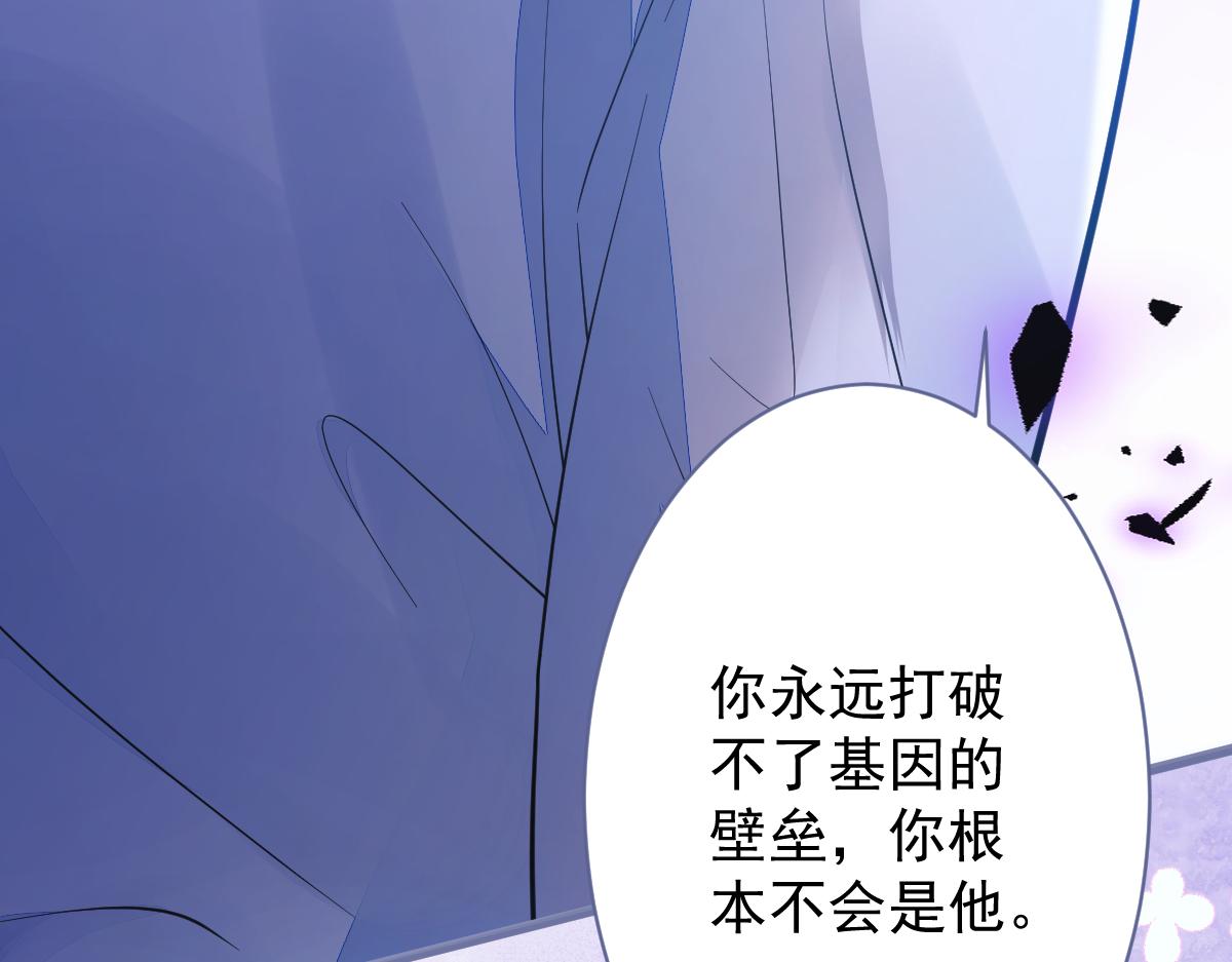 4-残忍的过去(1/3)-第5话