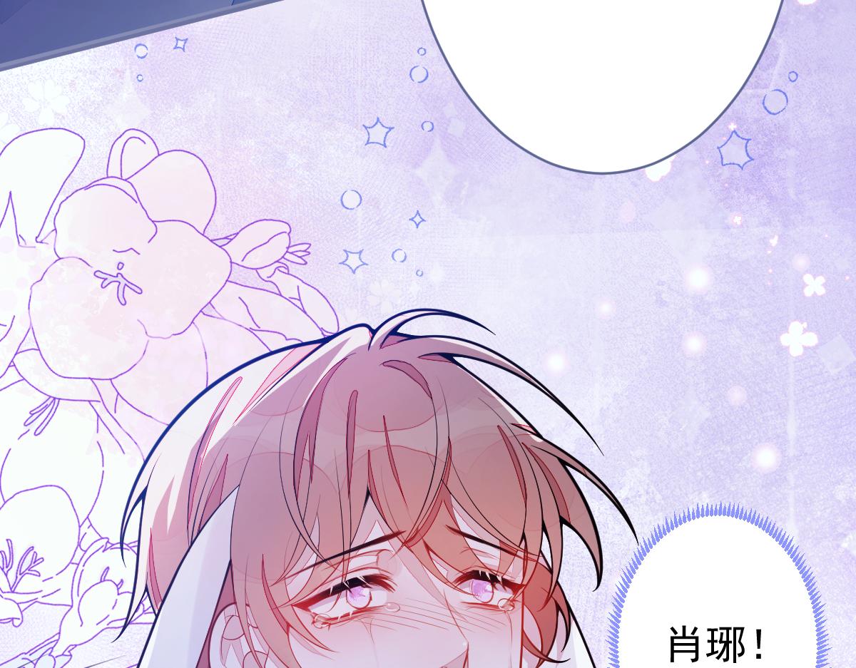 4-残忍的过去(1/3)-第5话