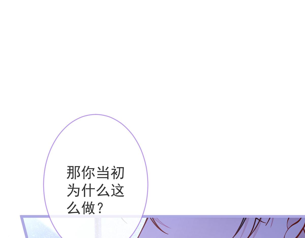 4-残忍的过去(1/3)-第5话