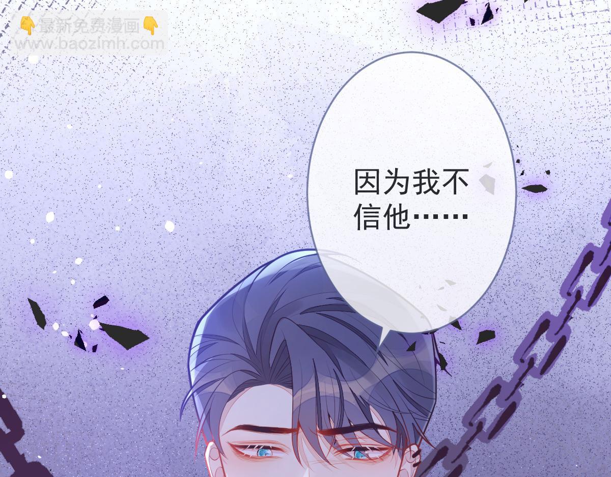 4-残忍的过去(1/3)-第5话