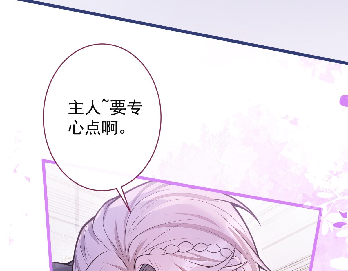 59-过客。(1/3)-第61话