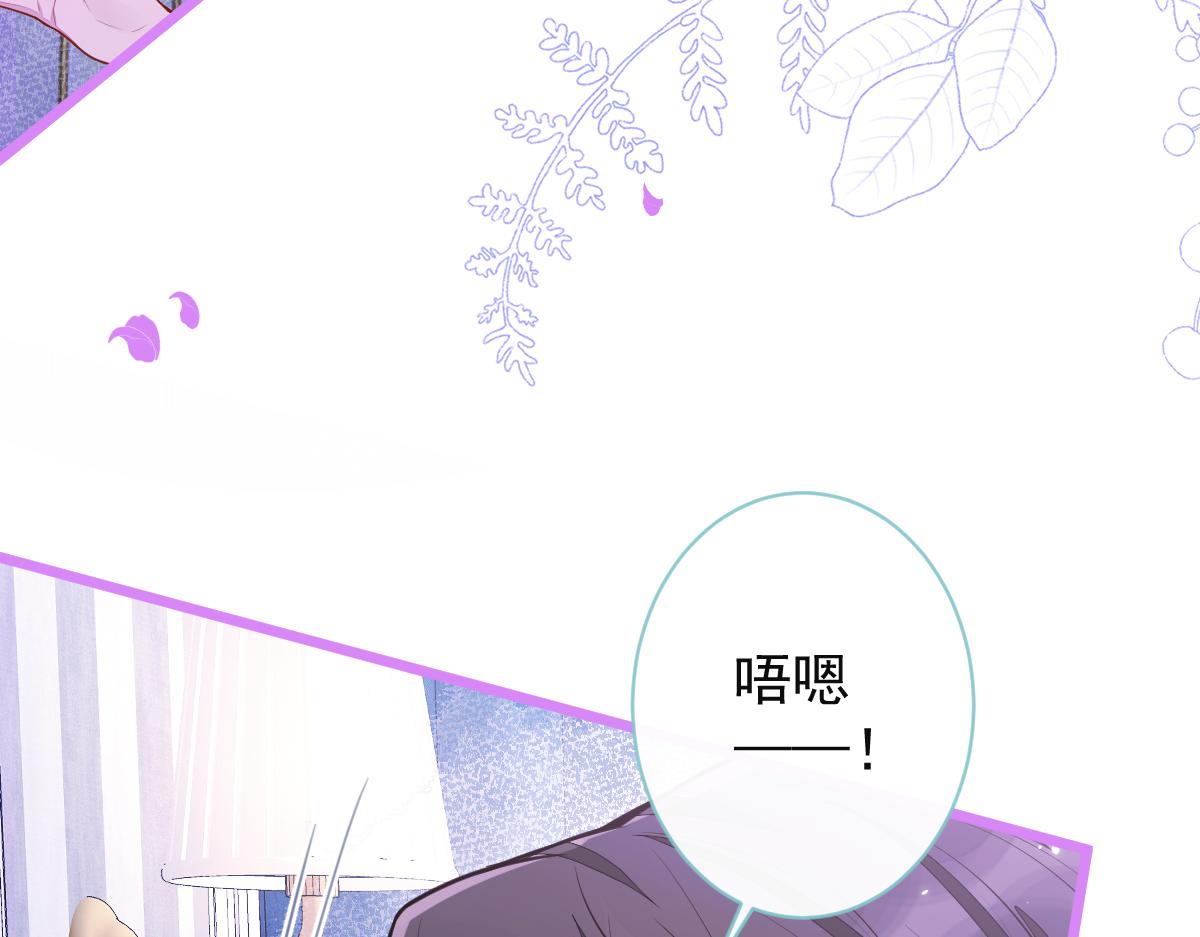 59-过客。(1/3)-第61话