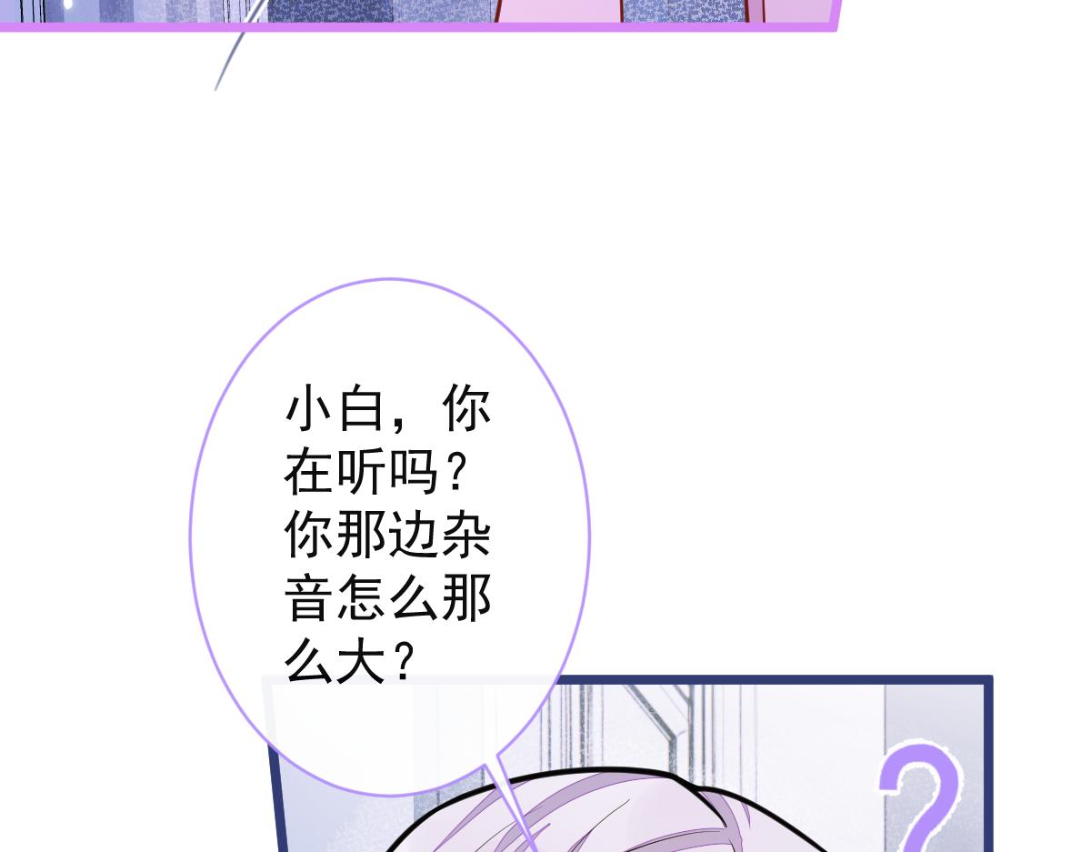 59-过客。(1/3)-第61话