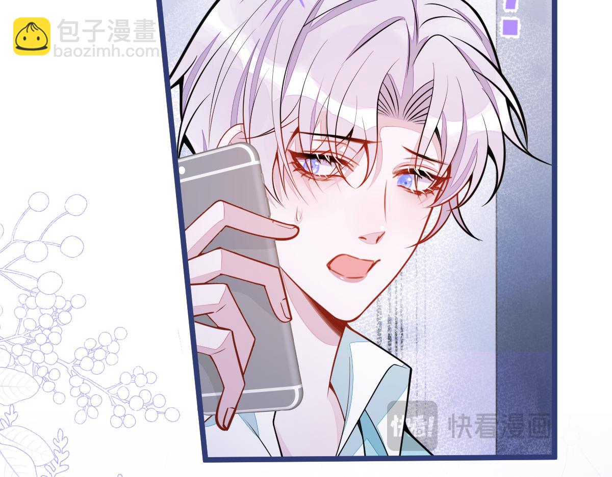 59-过客。(1/3)-第61话